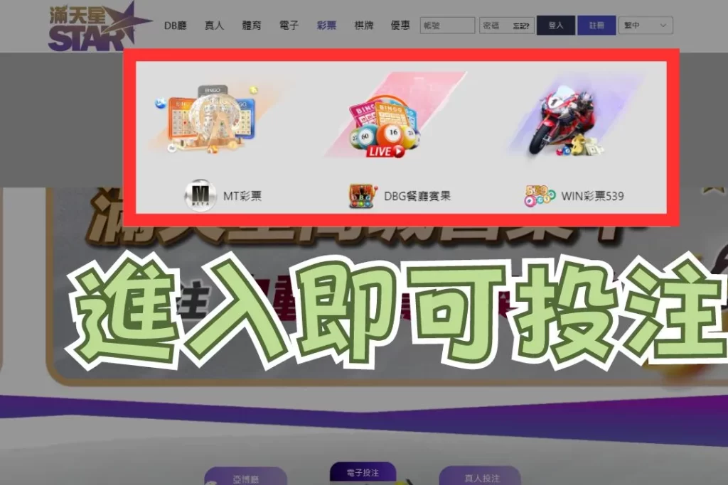 地下539怎麼買