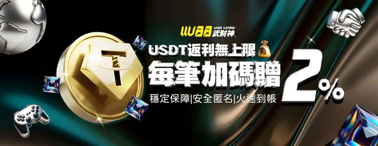 wu588com (1) (1)